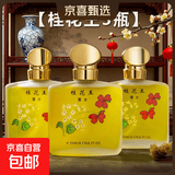 经典老牌国货桂花王香水持久留香玫瑰茉莉花香天然清新淡香水女士 桂花王香水（3瓶）