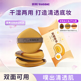 妖制粉扑气垫隔离粉底液专用不吃粉海绵美妆工具化妆粉扑 蛋黄派3枚装