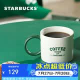 星巴克（Starbucks）复古白绿系列马克杯355ml咖啡杯泡茶杯居家水杯节日礼物男女