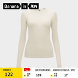 蕉内（Bananain）【明星同款】热皮501+女士保暖内衣轻暖内衣内搭可外穿打底衣秋冬 【圆领】奶白 XL