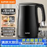 苏泊尔（SUPOR）电水壶烧水壶 304不锈钢电热水壶1.5L小容量 双层防烫全钢无缝开水壶 SW-15T83A