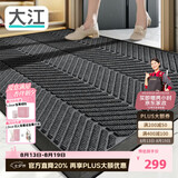 大江橡胶入户地垫门口脚垫商用地毯室外进门垫120x180cm