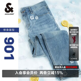 杰克·琼斯（JACK&JONES）26年新款牛仔裤男装【凉感】潮流弹力901修身小脚裤子夏季薄款 浅牛仔蓝-1 凉感 28 165 W28/L30