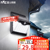 雷士（NVC）太阳能灯壁灯感应户外家用庭院灯农村室外LED投光灯光控+人体感应