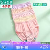 AB4条商场同款女抗菌短裤棉质中老年夏薄宽松大码高腰奶奶三角内裤 混色随机 （无红色） 4条 2XL