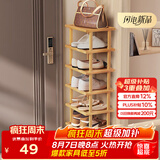 安尔雅楠竹简易鞋架门口宿舍竹子多功能鞋架子多层鞋柜家用收纳 7层