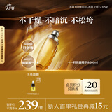 阿芙（AFU）十一11籽微凝珠油敷精华水300ml 补水护肤男女抗衰老保湿紧致抗皱