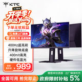 KTC 24.5英寸职业400Hz高刷显示器Fast-IPS屏 HDR400原生360Hz显示屏 旋转升降H25X7-2代