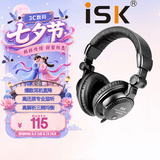 iSK HP960B专业头戴式监听耳机 电脑手机声卡直播唱歌录音监听耳返 全封闭腔体设计3C数码全网低价