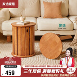 家逸实木叠叠凳可叠放凳子家用圆凳客厅板凳备用餐凳椅子可收纳堆叠凳