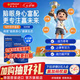 奥适宝德国进口儿童复合维生素补钙VD补锌儿童维生素d汽车糖儿童钙镁锌 【DHA益智】Omega小状元鱼油 90粒*1盒