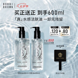 芭比波朗真水感洁肤油400ml+200ml优享套组清透舒盈卸妆乳七夕情人节礼物