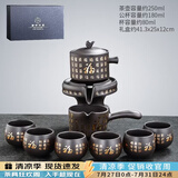 唐丰（TANGFENG）陶瓷茶具套装家用半全自动石磨懒人功夫茶具茶杯茶壶整套泡茶神器 紫砂金福8头(礼盒装)