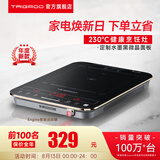 Taigroo旗舰电磁炉家用大功率触控按键变频连续小火低音超薄电磁灶家电猛火爆炒预约定时多功能火锅智能 【专业款】水墨黑单机