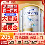 爱他美（Aptamil）澳洲白金版 含DHA段叶黄素婴幼儿牛奶粉保税新西兰原装进口 4段 3罐【咨询领大额劵 入群享好礼】