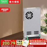 施耐德ABL2开关电源 平板式 单相 250W 输出24VDC 10.5A ABL2REM24100K