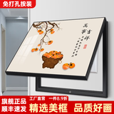 柳莺花燕轻奢电表箱装饰画新中式配电箱餐厅挂画免打孔电闸箱开关遮挡壁画 RY-万事吉祥 60X40遮挡50X30表箱
