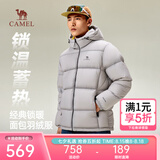 骆驼火山羽绒服防泼水鸭绒男女加厚户外防寒冬季面包服 浅烟灰 男女同款,7674B M