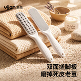 易简（yijan）搓脚板磨脚神器去死皮老茧修脚工具刮脚后跟搓脚神器磨脚石