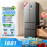 TCL405L法式多门冰箱超窄小户型精储家用电冰箱超薄风冷无霜一级能效双变频出租房R405V5-D国家补贴