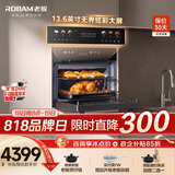老板（Robam）小贝果D2微蒸烤炸炖蒸烤一体机嵌入式 13.6英寸幻彩屏58L微波炉【无明火烹饪更清凉】