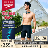 速比涛（Speedo）泳裤男大标logo系列专业训练抗氯速干防晒及膝游泳裤 中灰蓝 36