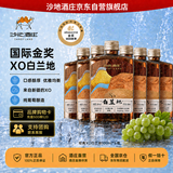 沙地酒庄经典XO白兰地葡萄酒蒸馏酒洋酒 六支装 聚会送礼 （七夕礼物）