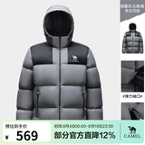 骆驼（CAMEL）小太阳户外羽绒服秋冬新款男女加厚白鸭绒保暖外套面包服 砚墨灰/幻影黑，A33CAPN163J/E5 M