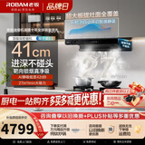老板（Robam）双子星E2油烟机27风量大吸力1320Pa静压油烟机搭配D2灶抽油烟机烟灶联动一级能效E2P品质款 【顶配定时+防干烧套装】E2+C5燃气灶 天然气