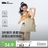 蕉下（beneunder）单肩包包女包折叠口袋包迷你手提包便携旅行包购物袋手提袋GP155