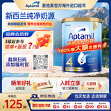 Aptamil【官方超市】爱他美澳洲金装奶粉3段DHA婴幼儿配方奶粉新西兰进口 4段1罐 【晒单返现】27.8-28.2