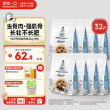 诚实一口N01冻干双拼犬粮狗粮 成犬幼犬生骨肉淡泪痕鸭肉梨味通用型16kg
