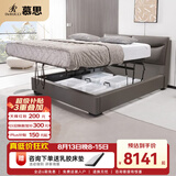 慕思（de RUCCI）皮床 双人床气压杆主卧大床床架 可储物(床架+排骨架)1.5*2.0m