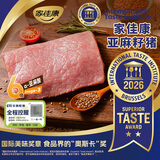 家佳康亚麻籽猪里脊肉1.36斤 猪通脊瘦肉鲜肉急冻中粮出品猪肉340g*2袋