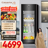 卡萨帝（Casarte）揽光166L冰吧家用冷藏柜保鲜柜客厅大容量多功能精致小冰箱立式小型冰柜双温制冰DS0166DK以旧换新