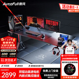 傲风A4Pro电竞桌实木电动升降电脑桌办公书桌子黑色2m