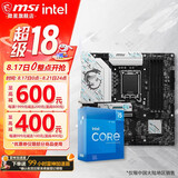 微星B760M B660M 主板CPU套装 板u套装 搭英特尔 i5 CPU处理器 B760M GAMING PLUS WIFI D4 i5 12600KF