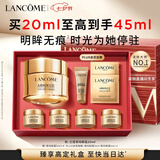 兰蔻菁纯眼霜20ml淡纹润泽紧致抗衰老护肤品礼盒生日七夕情人节礼物女