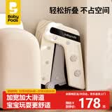 babypods儿童滑滑梯家用室内可折叠滑梯幼儿园宝宝玩具男女孩生日礼物