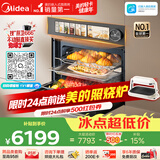 美的（Midea）【行业TOP1】美的知味感R6S嵌入式微蒸烤炸炖GR6S温湿智控 蒸烤一体 蒸烤箱家用60L