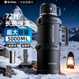 艾尼瓦保温杯大容量户外旅行保冷杯车载保温壶外出便携式热水壶2000ml 黑色5L（10斤水）【背带+独立茶仓】男款