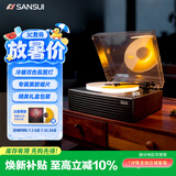 山水（SANSUI）黑胶唱片机 氛围灯留声机一体式复古发烧蓝牙胶片唱机客厅家居轻奢摆件音响生日礼物 春节送礼 V19