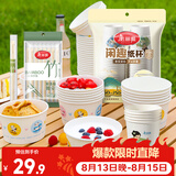 美丽雅一次性餐具套装 筷子40双 纸杯大号50只 纸碗560ml*50只