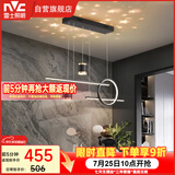 雷士（NVC）餐厅吊灯LED现代简约北欧轻奢黑金餐桌带筒灯长条三挡调色40瓦