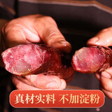 黔婆婆贵州小吃香肠腊肉贵州特产农家自制烟熏排骨香肠五花腊肉年货特产 腊肉500g+腊肠500g