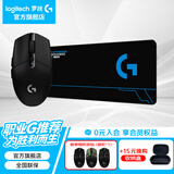 罗技（G） G304无线鼠标游戏电竞吃鸡宏编程轻巧便携逻辑中小手英雄联盟三角洲吃鸡FPS送男友女生生日礼物 G304黑+大桌垫