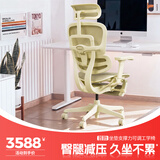 Ergonor保友金豪E2/金豪E2 Pro 高端人体工学椅 电脑椅办公椅家用电竞椅 【金豪E2 Pro】日光黄+躺舒宝 整椅发货 送货上门