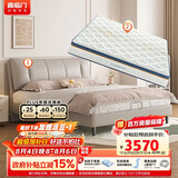 喜临门尼亚pro云雾米+梦蝶pro组套 乳胶独袋椰棕床垫双人皮床1.5x2米