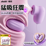 姬欲跳蛋成人情趣用品女生玩的玩具女性自我慰专用品刺激夫妻助爱工具
