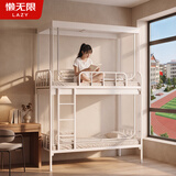 懒无限初高中学生宿舍蚊帐上下铺通用蚊帐架0.9m三开门全框伸缩带防尘顶